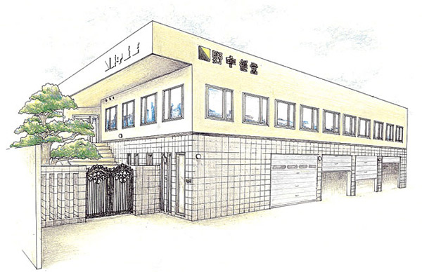 野中経営グループ 本社